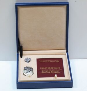 Знак Почётный наставник министерства культуры