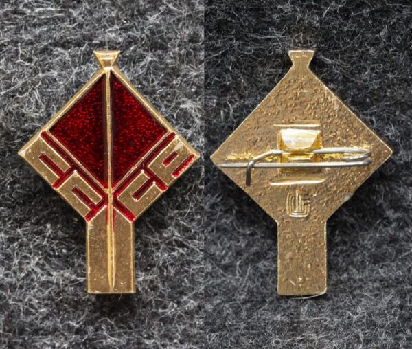 Знак Гребля Федерация