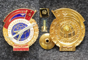 Знак ГВФ За безаварийный налёт часов Бортмеханик