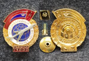 Знак ГВФ За безаварийный налёт часов Штурман