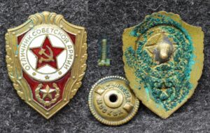 Знак Отличник Советской армии Винт!