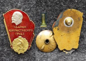 Знак Ударник коммунистического труда