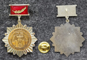 Знак Заслуженный ветеран труда Московская теплосетевая компания За 25 лет труда