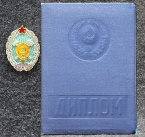 Знак Об окончании МВТУ им Баумана С дипломом!