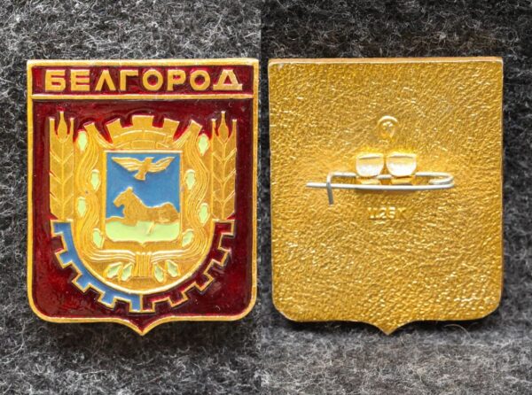 Знак Герб Белгород