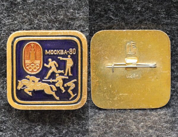 Знак Олимпиада Москва 1980 год Пятиборье Стрельба Фехтование Конный спорт