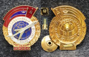 Знак ГВФ За безаварийный налёт часов Бортмеханик