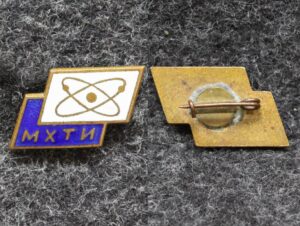 Знак МХТИ ( Московский химико-технологический институт )