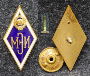 Ромб МЭИ (Московский энергетический институт)