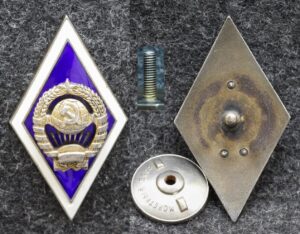 Ромб Государственный университет 11 лент