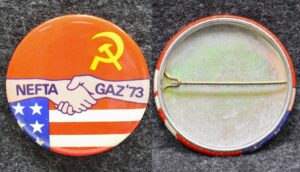 Знак Нефта газ 1973 год