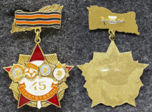 Знак 45 лет Пролетарки 7 отдельный гвардейский мотострелковый полк