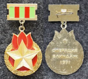Знак Пионерская игра Зарница Операция Блиндаж 1971 год