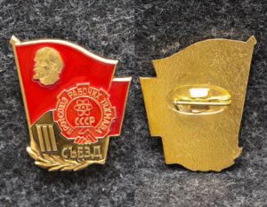 Знак Профсоюз рабочих тяжмаша 3 съезд