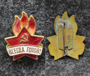 Знак Всегда готов!