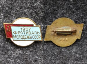 Знак Фестиваль молодёжи 1957 год