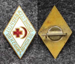 Знак Будь готов к санитарной обороне СССР