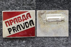 Знак Газета Правда