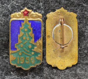 Знак С Новым годом! 1956 год