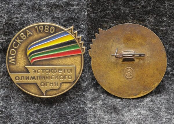 Знак Олимпиада Москва 1980 год Эстафета олимпийского огня