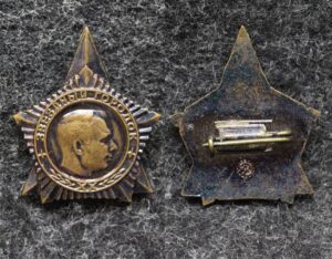 Знак Звёздный городок Гагарин