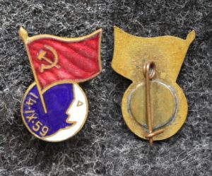 Знак Космос Луна 1959 год