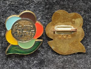 Знак Фестиваль молодёжи 1957 год