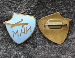 Членский знак спорт клуба МАИ (Московский авиационный институт)