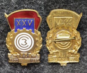 Знак Московский станкостроительный завод им Орджоникидзе