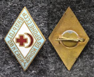 Знак Будь готов к санитарной обороне СССР