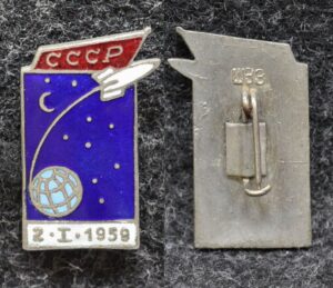 Знак 2 января 1959 года Межпланетная станция Луна-1