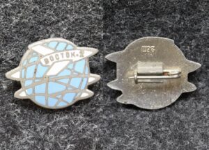 Знак Космос Восток -2