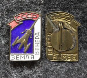 Знак Спутник Земля Венера