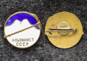 Знак Альпинист СССР