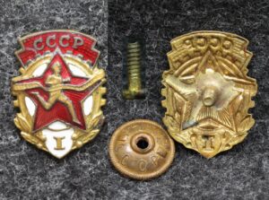 Знак комплекса ГТО I ступени