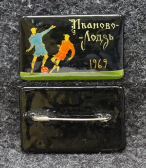 Знак Футбол Матч Иваново - Лодзь 1969 год Палех