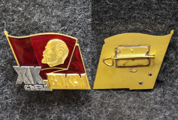 Знак Делегат 19 съезд ВЛКСМ