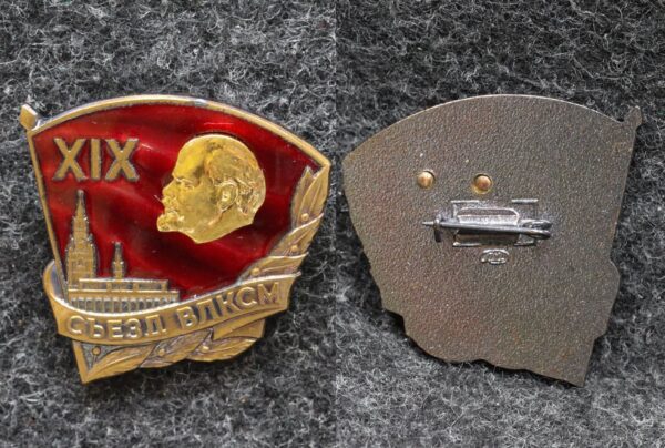 Знак ЦК ВЛКСМ За активное участие в подготовке и проведении XIX съезда
