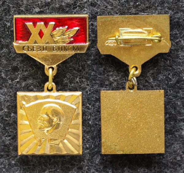 Знак 20 съезд ВЛКСМ