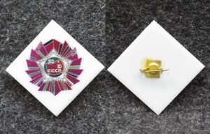 Знак ВЛКСМ Фестиваль советской молодёжи 1973 год 50 лет СССР