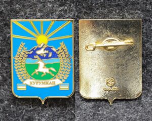 Знак Герб Курумкан Республика Бурятия