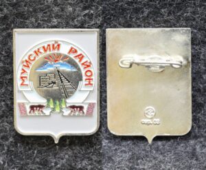 Знак Герб Муйский район Республика Бурятия