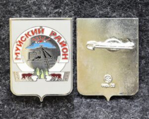 Знак Герб Муйский район Республика Бурятия