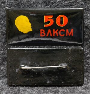 Знак 50 лет ВЛКСМ Палех Настоящий!