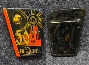 Знак ИЭИ 50 лет (Ивановский энергетический институт) Палех