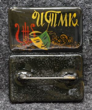 Знак ИТМК Театр Палех