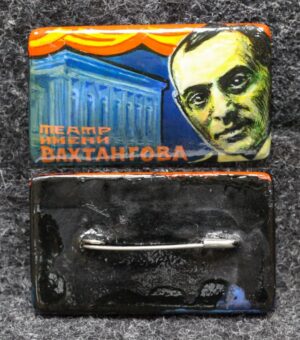 Знак Театр им Вахтангова Палех