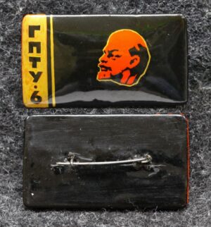 Знак ГПТУ №6 Палех