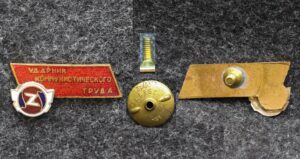 Знак Ударнику коммунистического труда