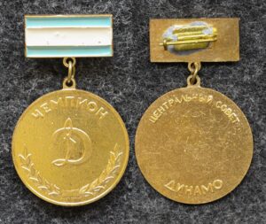 Знак Чемпион ЦС ДСО Динамо